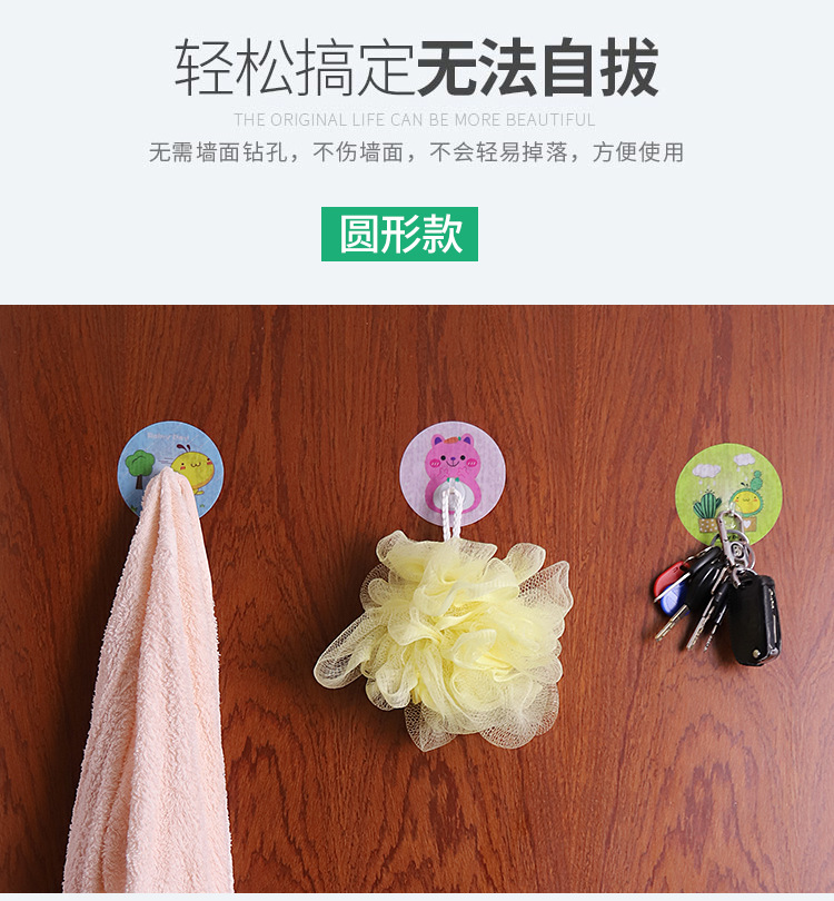 Plastic Transparent Hook Wholesale Strong Sticky Plastic basin