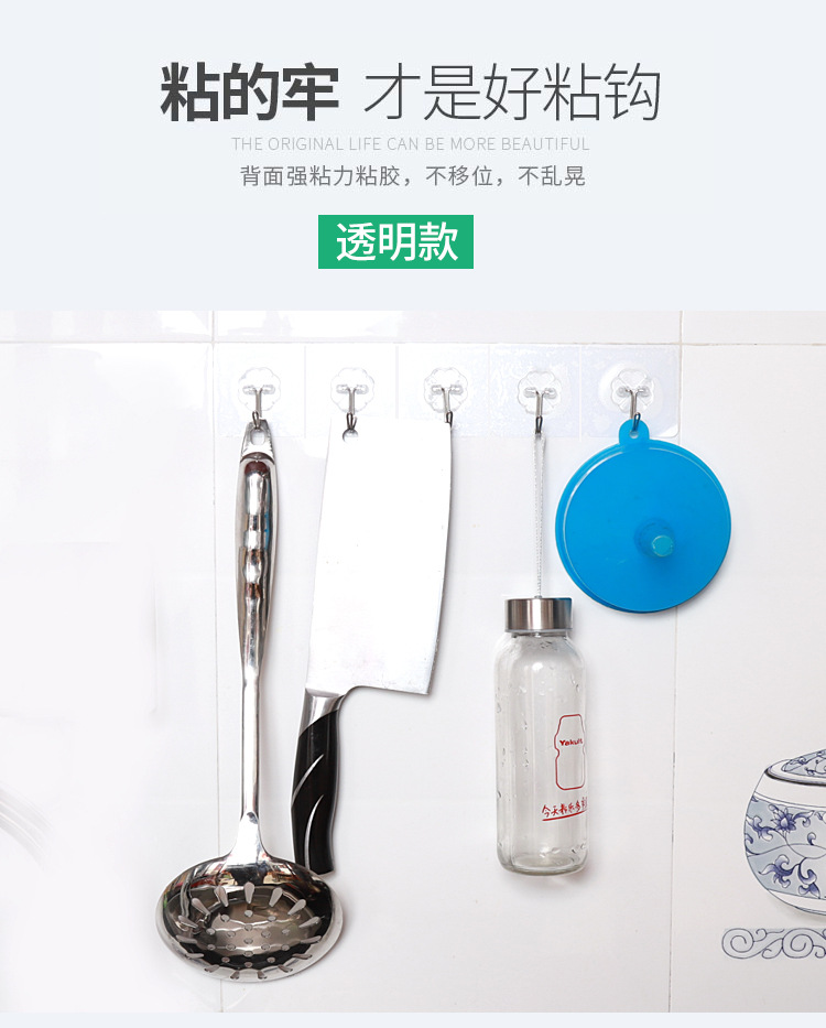 Plastic Transparent Hook Wholesale Strong Sticky Plastic basin