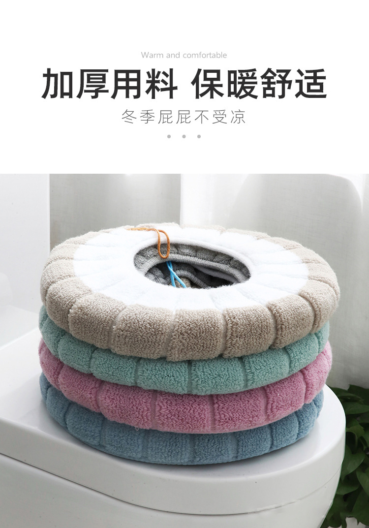 Seasons Universal Thickened Autumn and Winter Toilet Seat Cover Toilet Seat Cover Toilet Seat Closestool Cushion Whole