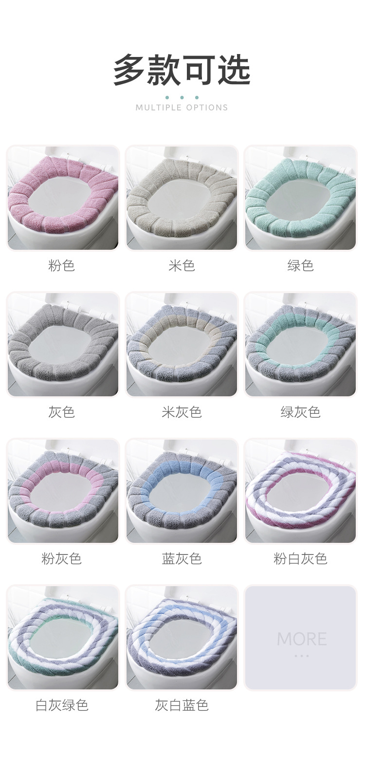 Seasons Universal Thickened Autumn and Winter Toilet Seat Cover Toilet Seat Cover Toilet Seat Closestool Cushion Whole