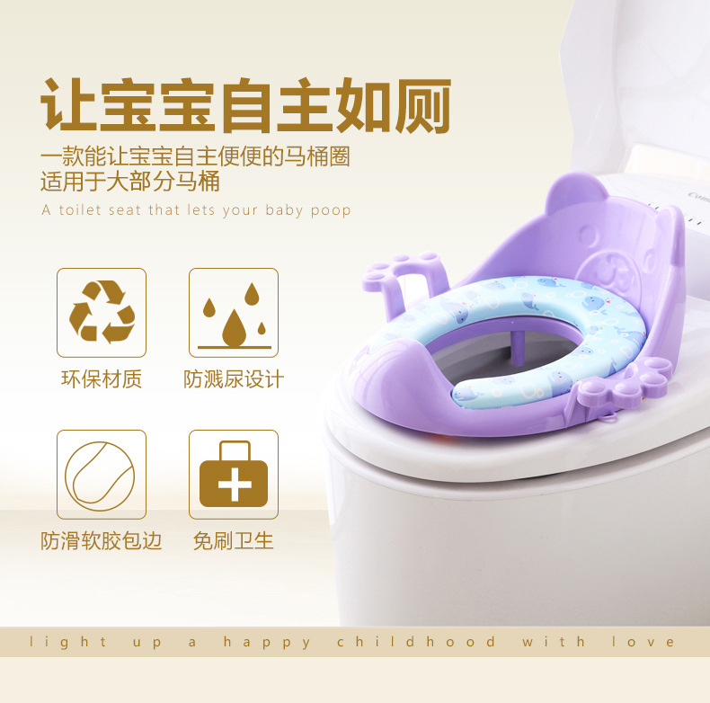 New oversized children's toilet seat toilet seat baby toilet seat child toilet cover cushion baby toilet seat