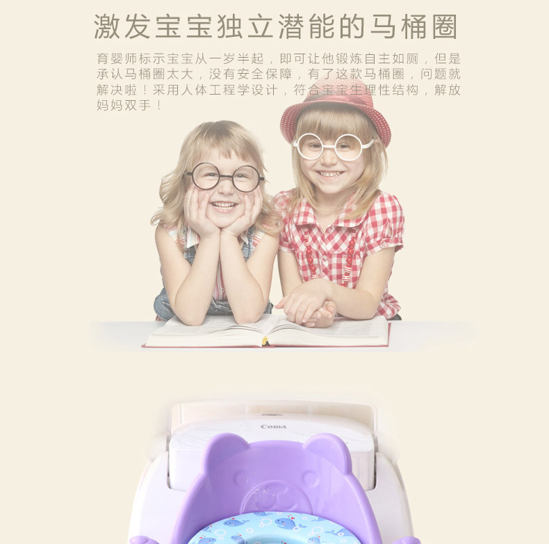 New oversized children's toilet seat toilet seat baby toilet seat child toilet cover cushion baby toilet seat