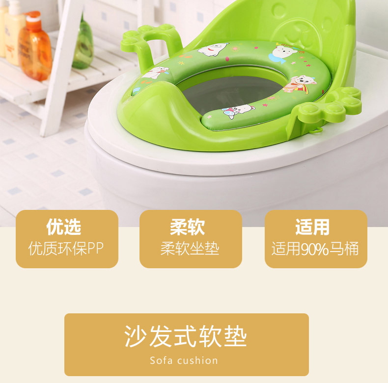 New oversized children's toilet seat toilet seat baby toilet seat child toilet cover cushion baby toilet seat