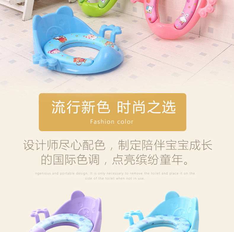 New oversized children's toilet seat toilet seat baby toilet seat child toilet cover cushion baby toilet seat
