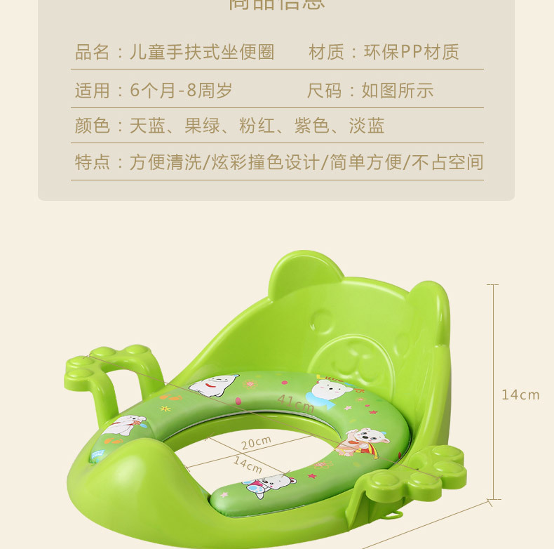 New oversized children's toilet seat toilet seat baby toilet seat child toilet cover cushion baby toilet seat