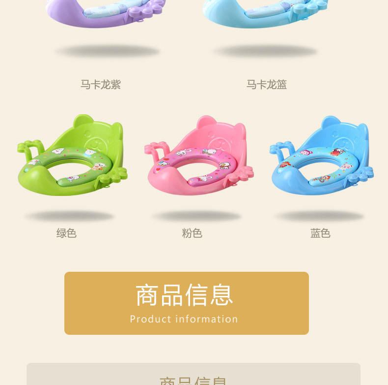 New oversized children's toilet seat toilet seat baby toilet seat child toilet cover cushion baby toilet seat