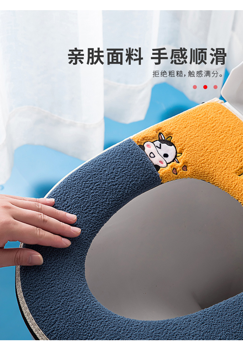 Supply with Handle Toilet Mat Velcro Zipper Cushion Winter Toilet Seat Cover Embroidery Pattern Toilet Cover