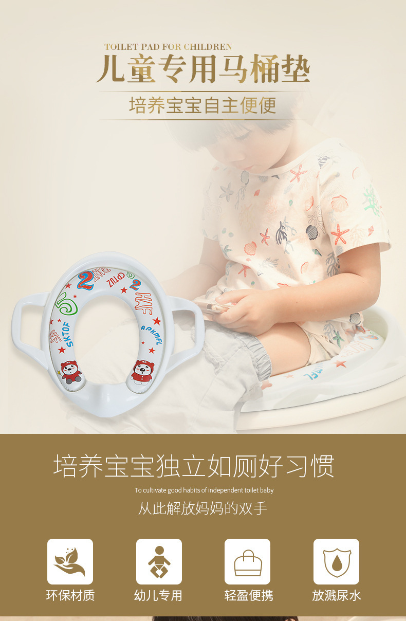 Large Baby Child Toilet Seat Toilet Female Baby Young Children Male Cushion Bedpan Cover Rack Ladder 1-3-6 Years Old