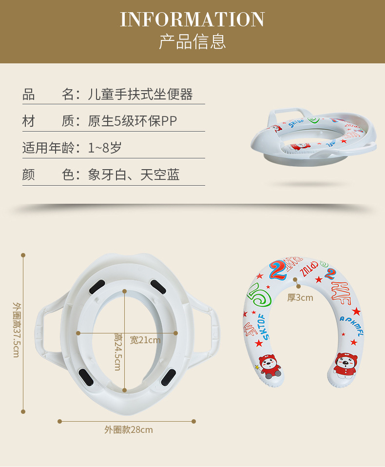Large Baby Child Toilet Seat Toilet Female Baby Young Children Male Cushion Bedpan Cover Rack Ladder 1-3-6 Years Old