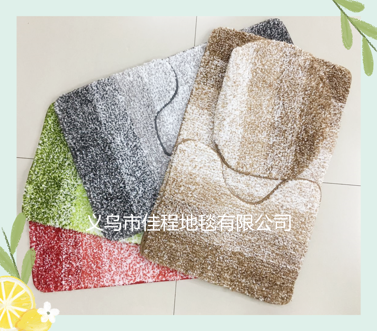 New TPR four-color gradual change toilet toilet three-piece gradual change snowflake floor cushion combination foot