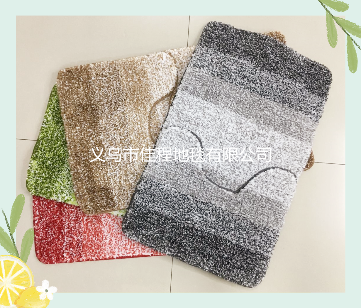 New TPR four-color gradual change toilet toilet three-piece gradual change snowflake floor cushion combination foot