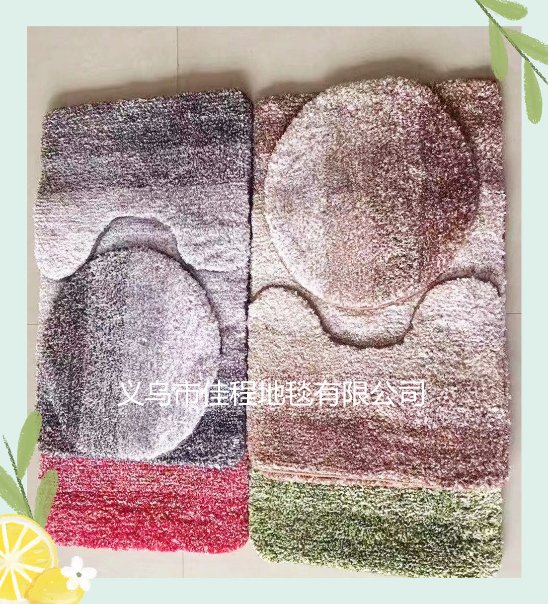 New TPR four-color gradual change toilet toilet three-piece gradual change snowflake floor cushion combination foot