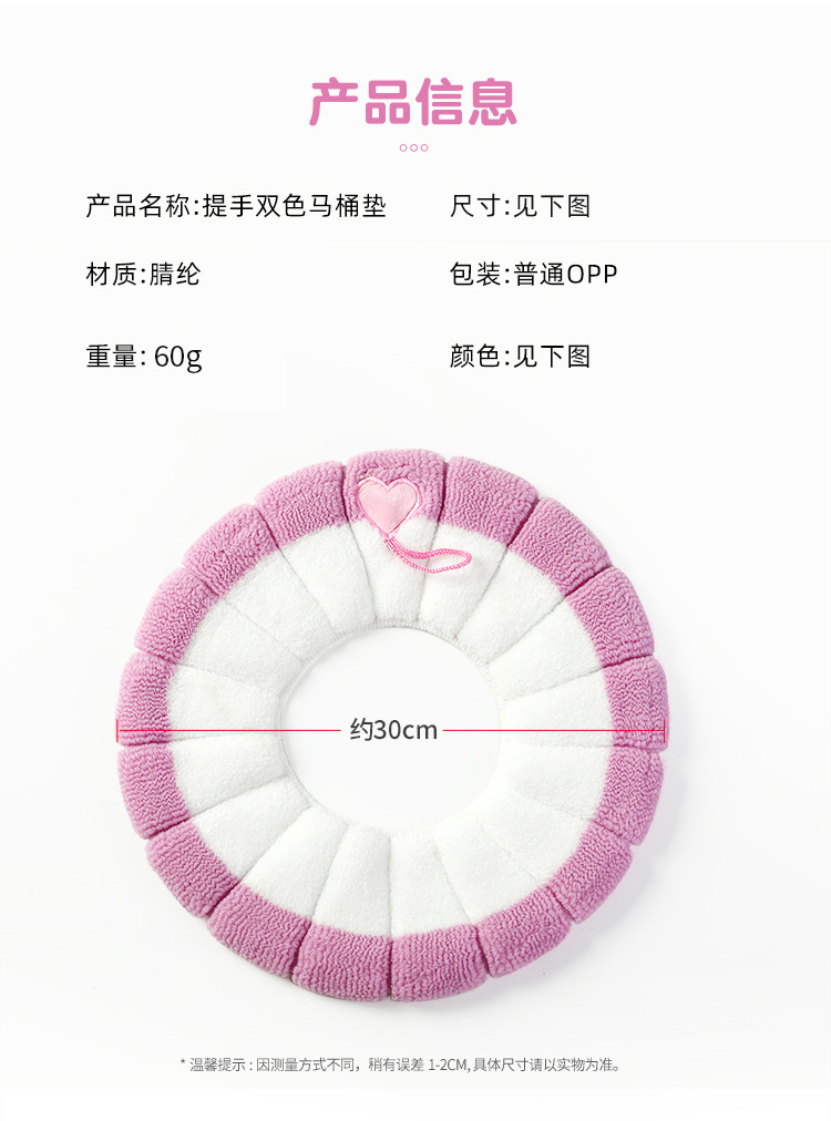 Seat Cushion Universal Plush Toilet Seat Cover Autumn and Winter Warm Toilet Seat Cover Cute Knitting Handle Toilet Mat Seat Cushion Universal Plush Toilet Seat Cover Autumn and Winter Warm Toilet Seat Cover Cute Knitting Handle Toilet Mat