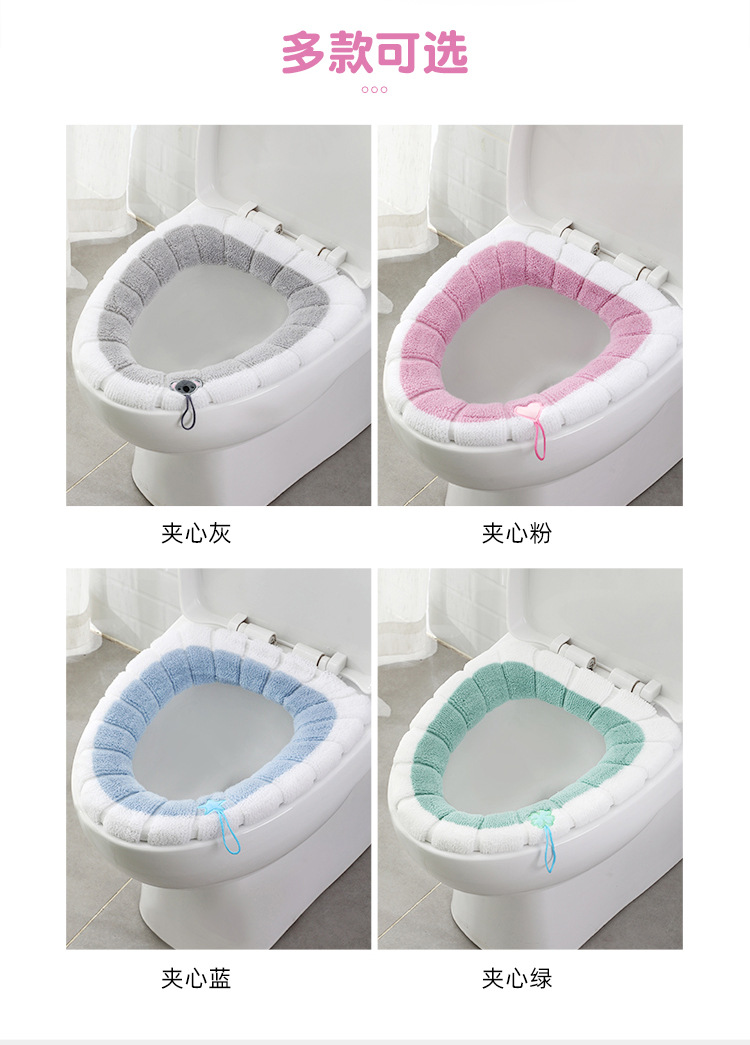 Seat Cushion Universal Plush Toilet Seat Cover Autumn and Winter Warm Toilet Seat Cover Cute Knitting Handle Toilet Mat Seat Cushion Universal Plush Toilet Seat Cover Autumn and Winter Warm Toilet Seat Cover Cute Knitting Handle Toilet Mat