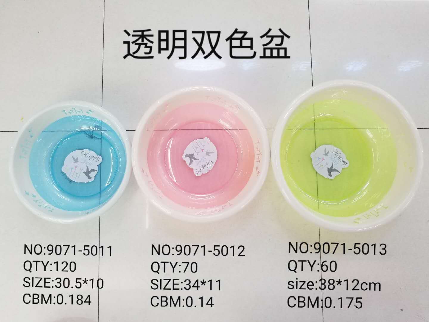 Plastic basin double color washbasin thickening Plastic basin 5011/5012/5013
