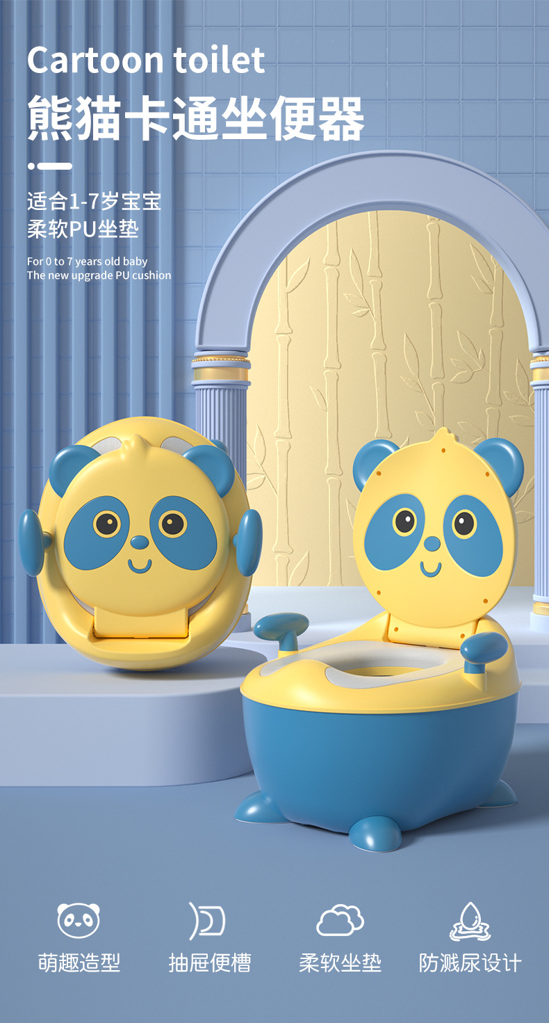 Cartoon Children's Toilet Panda Toilet Baby Toilet Small Toilet Baby Toilet Bedpan Cushion