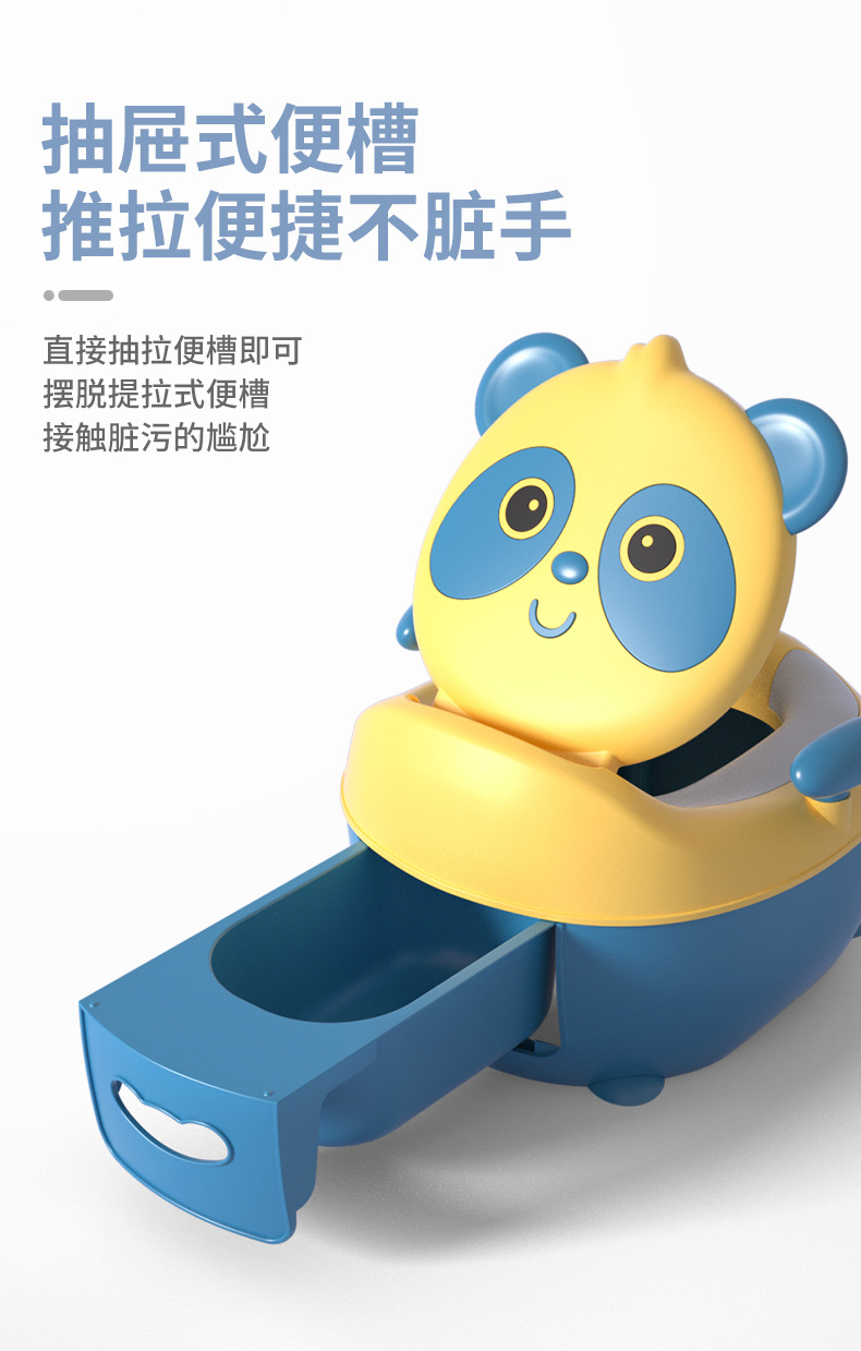 Cartoon Children's Toilet Panda Toilet Baby Toilet Small Toilet Baby Toilet Bedpan Cushion