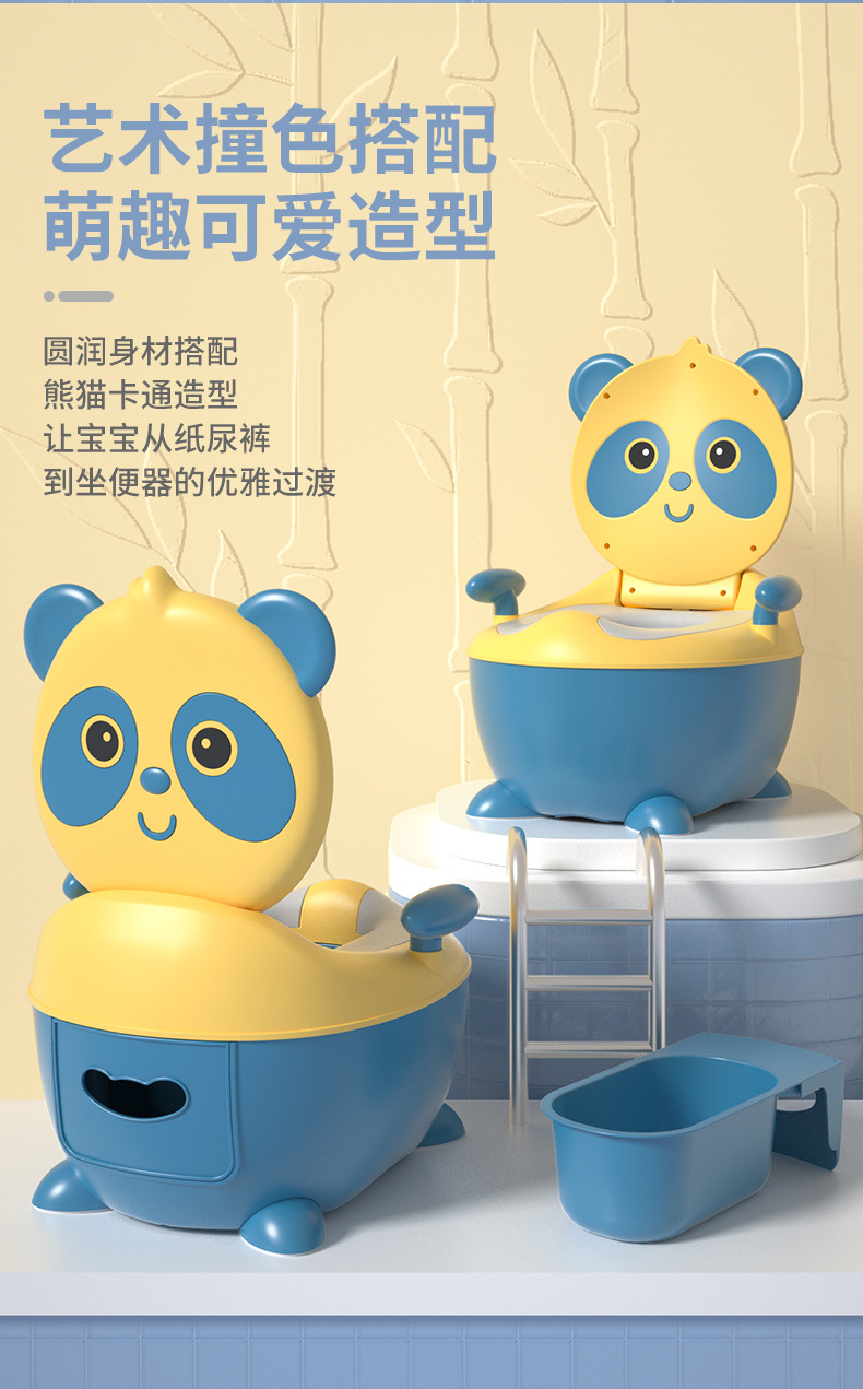 Cartoon Children's Toilet Panda Toilet Baby Toilet Small Toilet Baby Toilet Bedpan Cushion