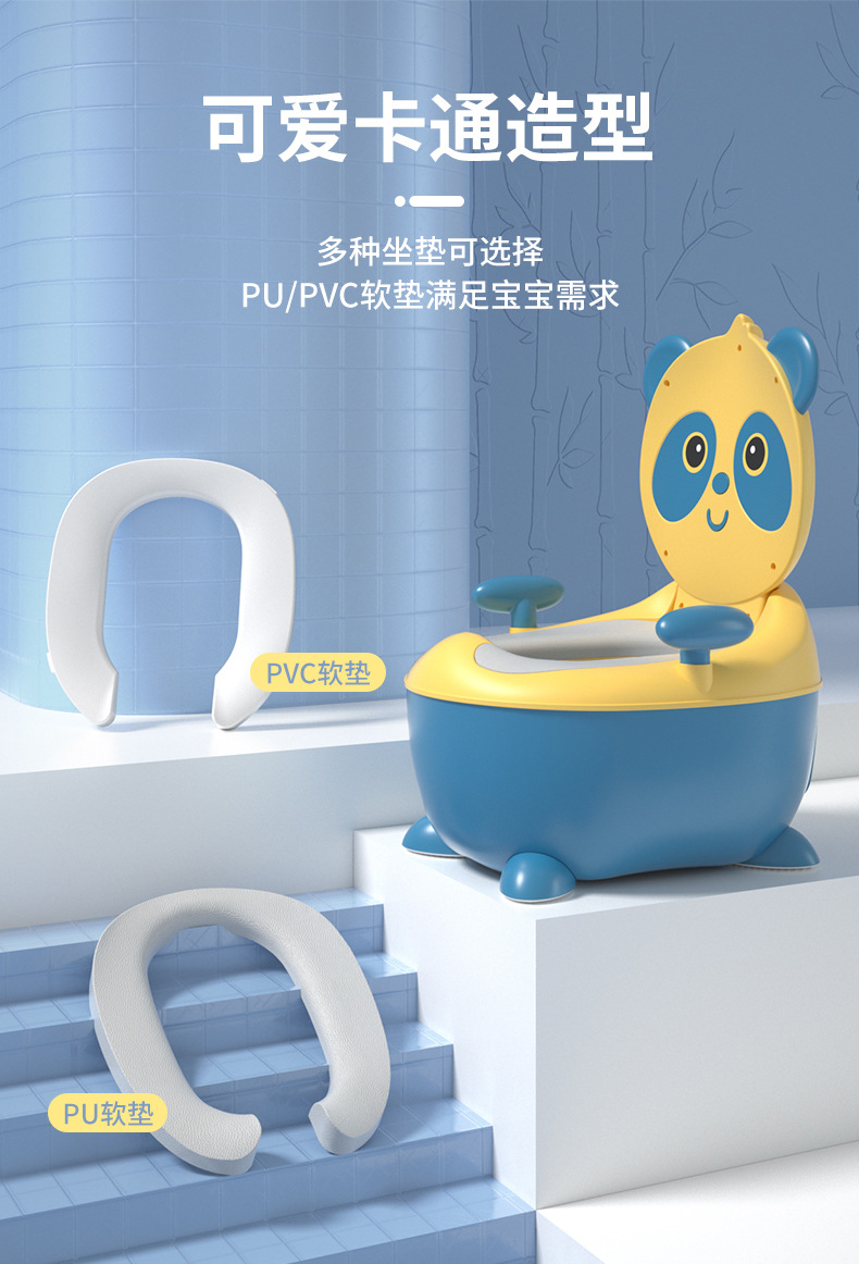 Cartoon Children's Toilet Panda Toilet Baby Toilet Small Toilet Baby Toilet Bedpan Cushion