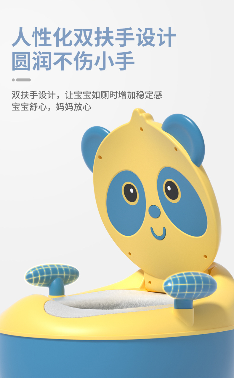 Cartoon Children's Toilet Panda Toilet Baby Toilet Small Toilet Baby Toilet Bedpan Cushion