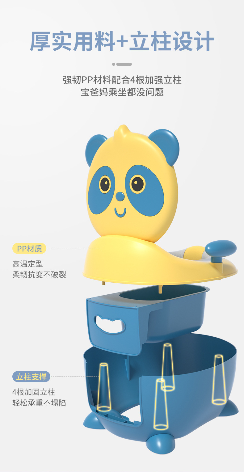 Cartoon Children's Toilet Panda Toilet Baby Toilet Small Toilet Baby Toilet Bedpan Cushion