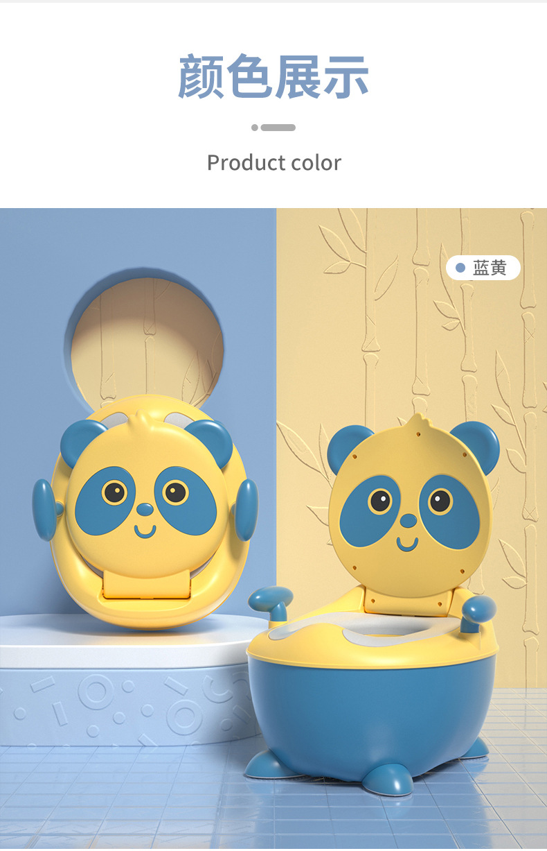 Cartoon Children's Toilet Panda Toilet Baby Toilet Small Toilet Baby Toilet Bedpan Cushion
