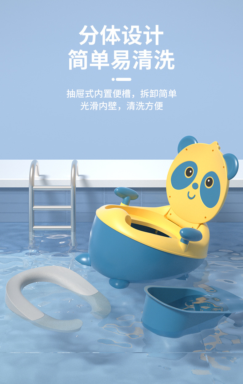 Cartoon Children's Toilet Panda Toilet Baby Toilet Small Toilet Baby Toilet Bedpan Cushion