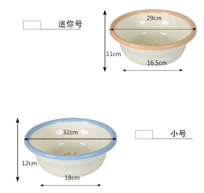 Plastic basin two-color basin PP material thickened basin wash basin wash basin baby basin children basin storage basin