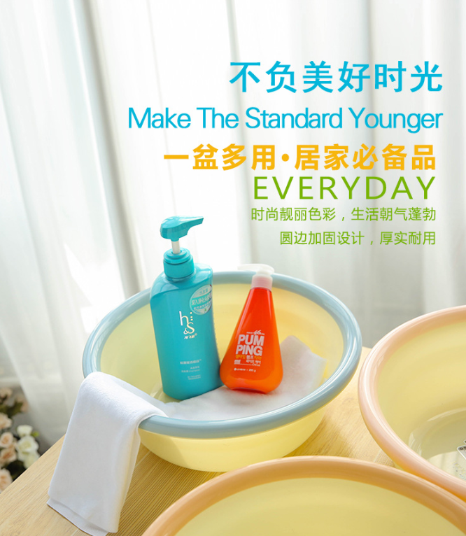 Plastic basin two-color basin PP material thickened basin wash basin wash basin baby basin children basin storage basin