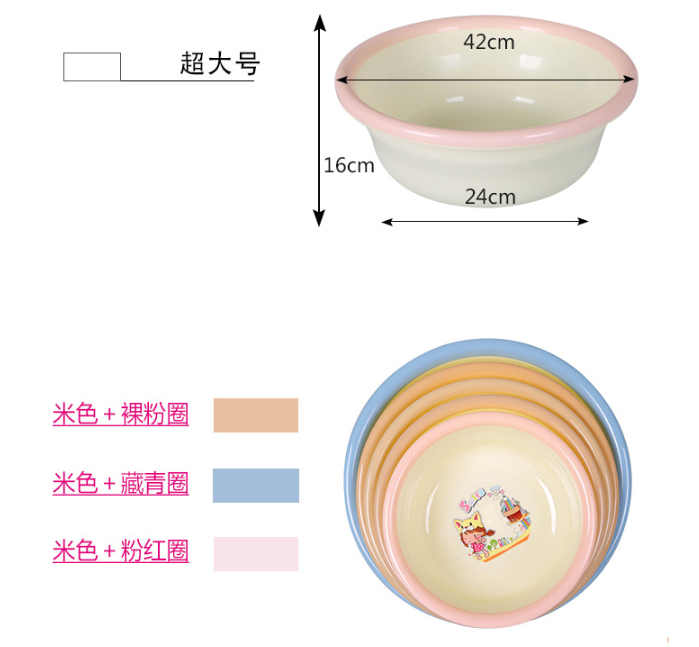 Plastic basin two-color basin PP material thickened basin wash basin wash basin baby basin children basin storage basin