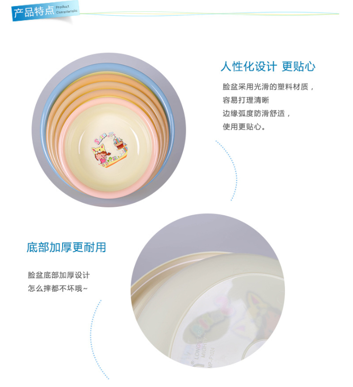 Plastic basin two-color basin PP material thickened basin wash basin wash basin baby basin children basin storage basin