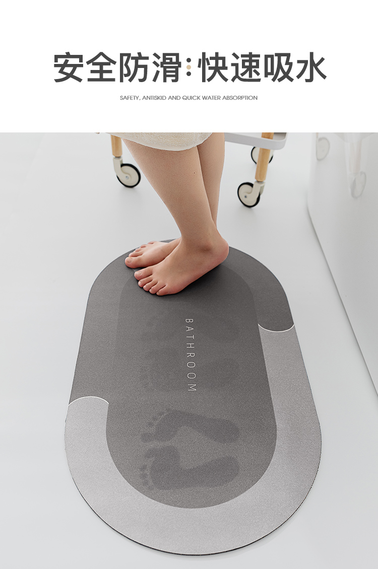 Diatom Ooze Cushion Hydrophilic Pad Bathroom Entrance Floor Mat Diatomite Non-Slip Bathroom Mat Bathroom Toilet Carpet