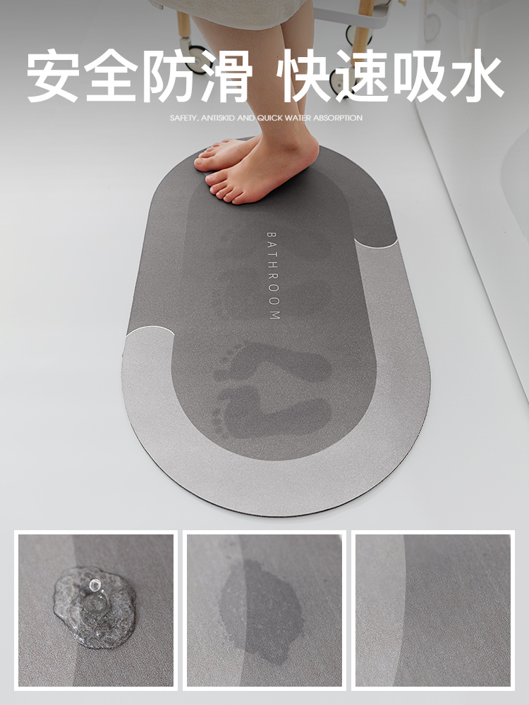 Diatom Ooze Cushion Hydrophilic Pad Bathroom Entrance Floor Mat Diatomite Non-Slip Bathroom Mat Bathroom Toilet Carpet