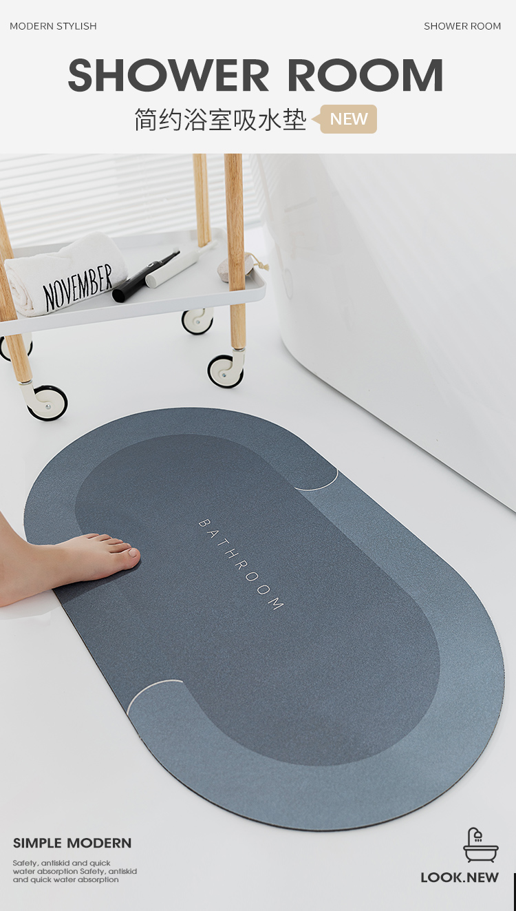 Diatom Ooze Cushion Hydrophilic Pad Bathroom Entrance Floor Mat Diatomite Non-Slip Bathroom Mat Bathroom Toilet Carpet
