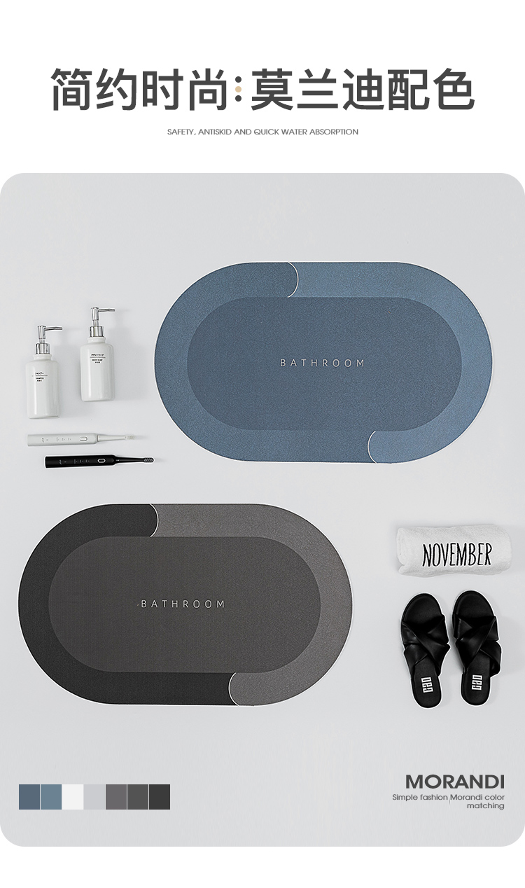 Diatom Ooze Cushion Hydrophilic Pad Bathroom Entrance Floor Mat Diatomite Non-Slip Bathroom Mat Bathroom Toilet Carpet