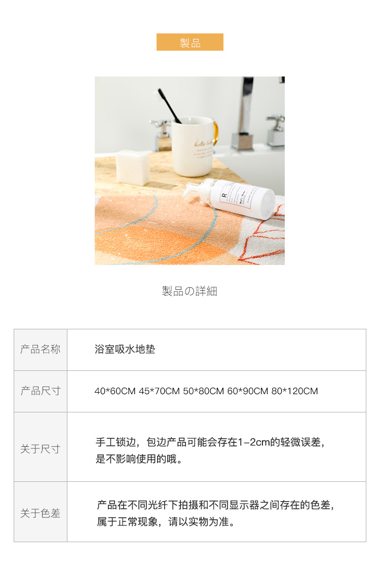 Diatom Ooze Cushion Hydrophilic Pad Bathroom Entrance Floor Mat Diatomite Non-Slip Bathroom Mat Bathroom Toilet Carpet