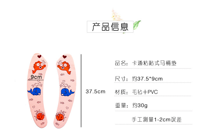 Household Paste Type Toilet Mat Cushion Cartoon Cute Toilet Seat Cover Universal Waterproof Thickened Winter Seat Washer Household Paste Type Toilet Mat Cushion Cartoon Cute Toilet Seat Cover Universal Waterproof Thickened Winter Seat Washer