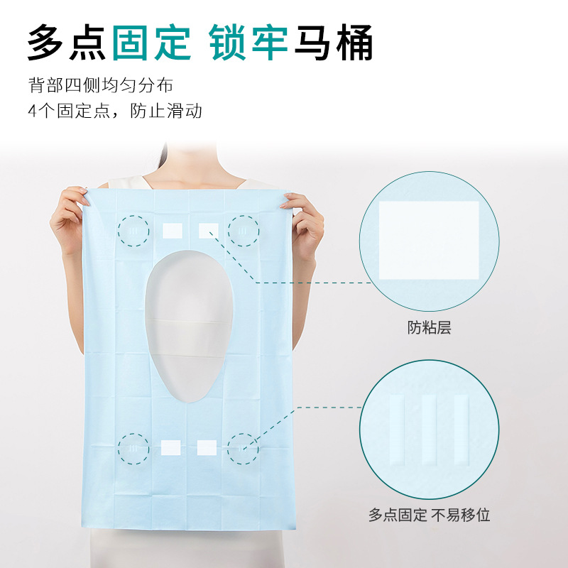 Travel Disposable Toilet Mat Home Travel Portable Toilet Paper Pregnant Women Cushion Paper Mono-Sheet Tape