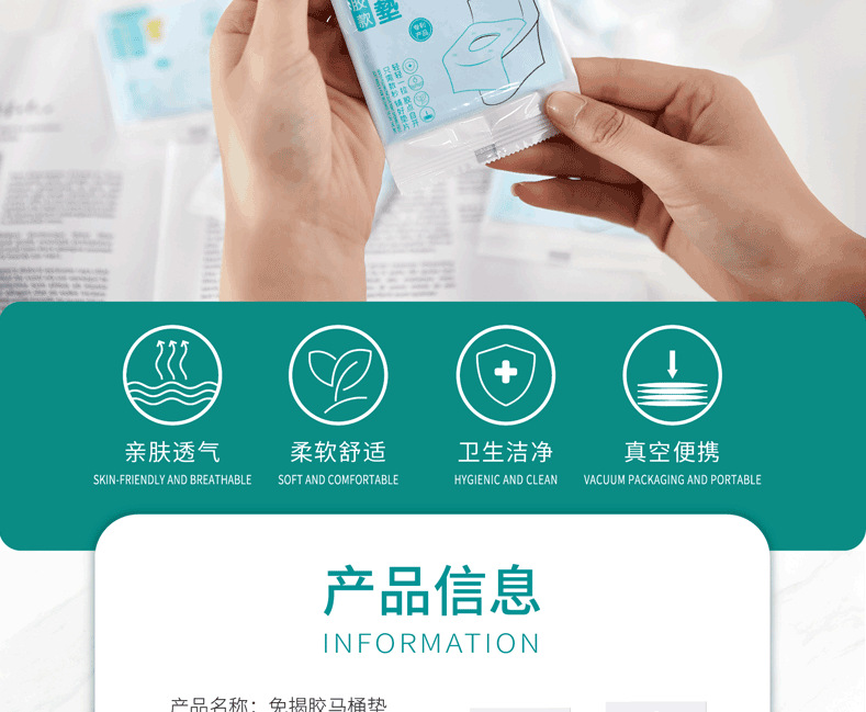 Travel Disposable Toilet Mat Home Travel Portable Toilet Paper Pregnant Women Cushion Paper Mono-Sheet Tape