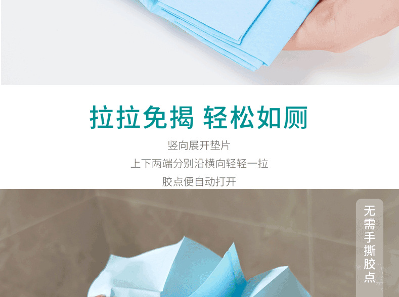 Travel Disposable Toilet Mat Home Travel Portable Toilet Paper Pregnant Women Cushion Paper Mono-Sheet Tape