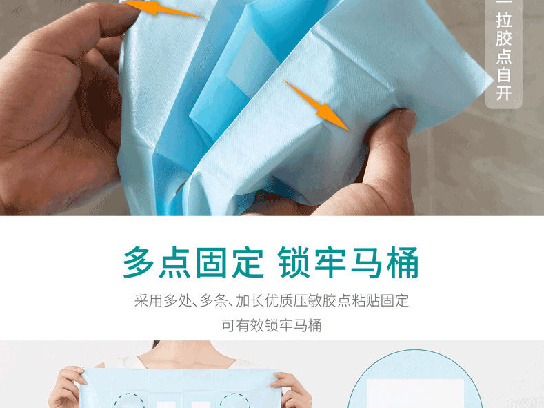 Travel Disposable Toilet Mat Home Travel Portable Toilet Paper Pregnant Women Cushion Paper Mono-Sheet Tape