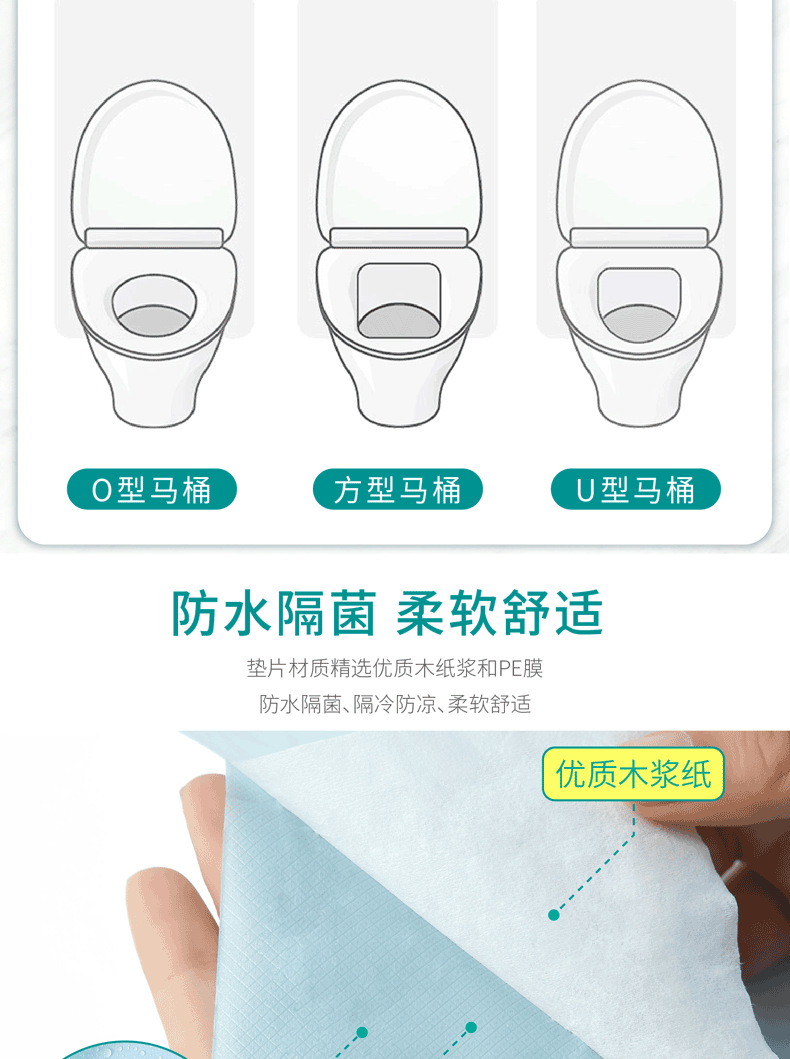 Travel Disposable Toilet Mat Home Travel Portable Toilet Paper Pregnant Women Cushion Paper Mono-Sheet Tape