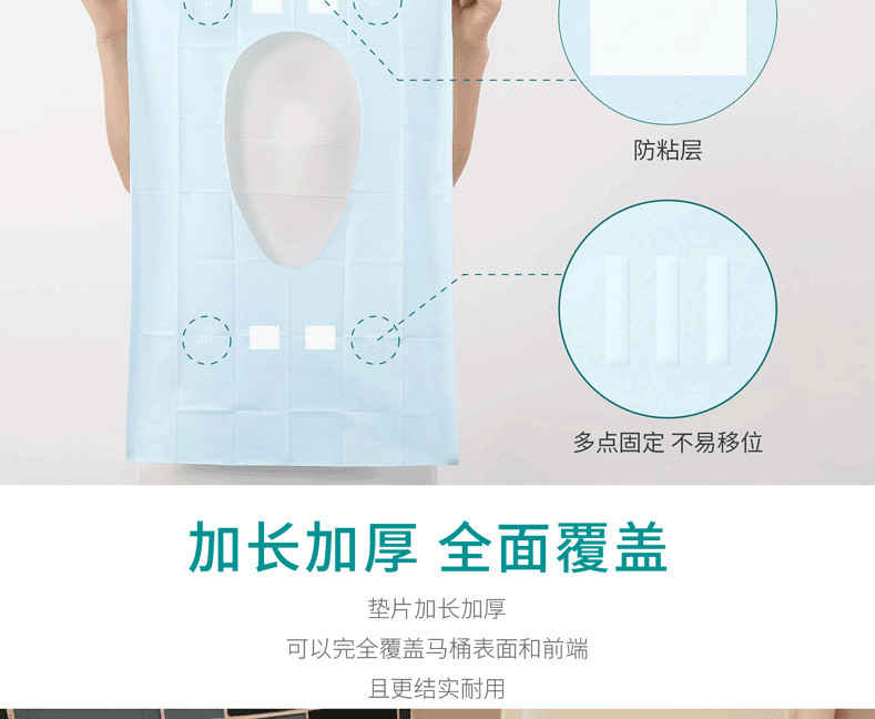 Travel Disposable Toilet Mat Home Travel Portable Toilet Paper Pregnant Women Cushion Paper Mono-Sheet Tape