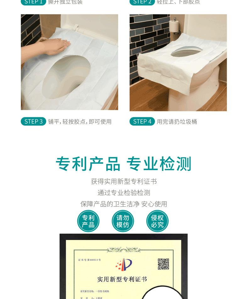 Travel Disposable Toilet Mat Home Travel Portable Toilet Paper Pregnant Women Cushion Paper Mono-Sheet Tape