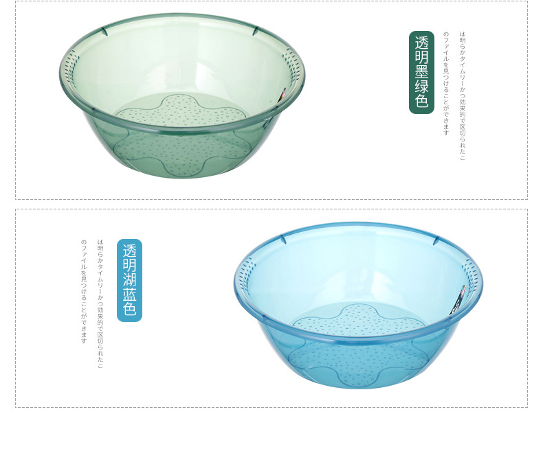 Manufacturers wholesale creative large plastic basin household round transparent wash basin wash clothes basin wash basin Manufacturers wholesale creative large plastic basin household round transparent wash basin wash clothes basin wash basin