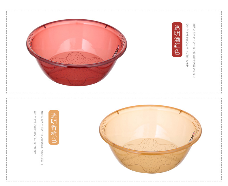 Manufacturers wholesale creative large plastic basin household round transparent wash basin wash clothes basin wash basin Manufacturers wholesale creative large plastic basin household round transparent wash basin wash clothes basin wash basin
