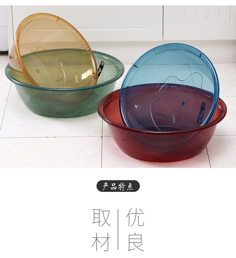 Manufacturers wholesale creative large plastic basin household round transparent wash basin wash clothes basin wash basin Manufacturers wholesale creative large plastic basin household round transparent wash basin wash clothes basin wash basin