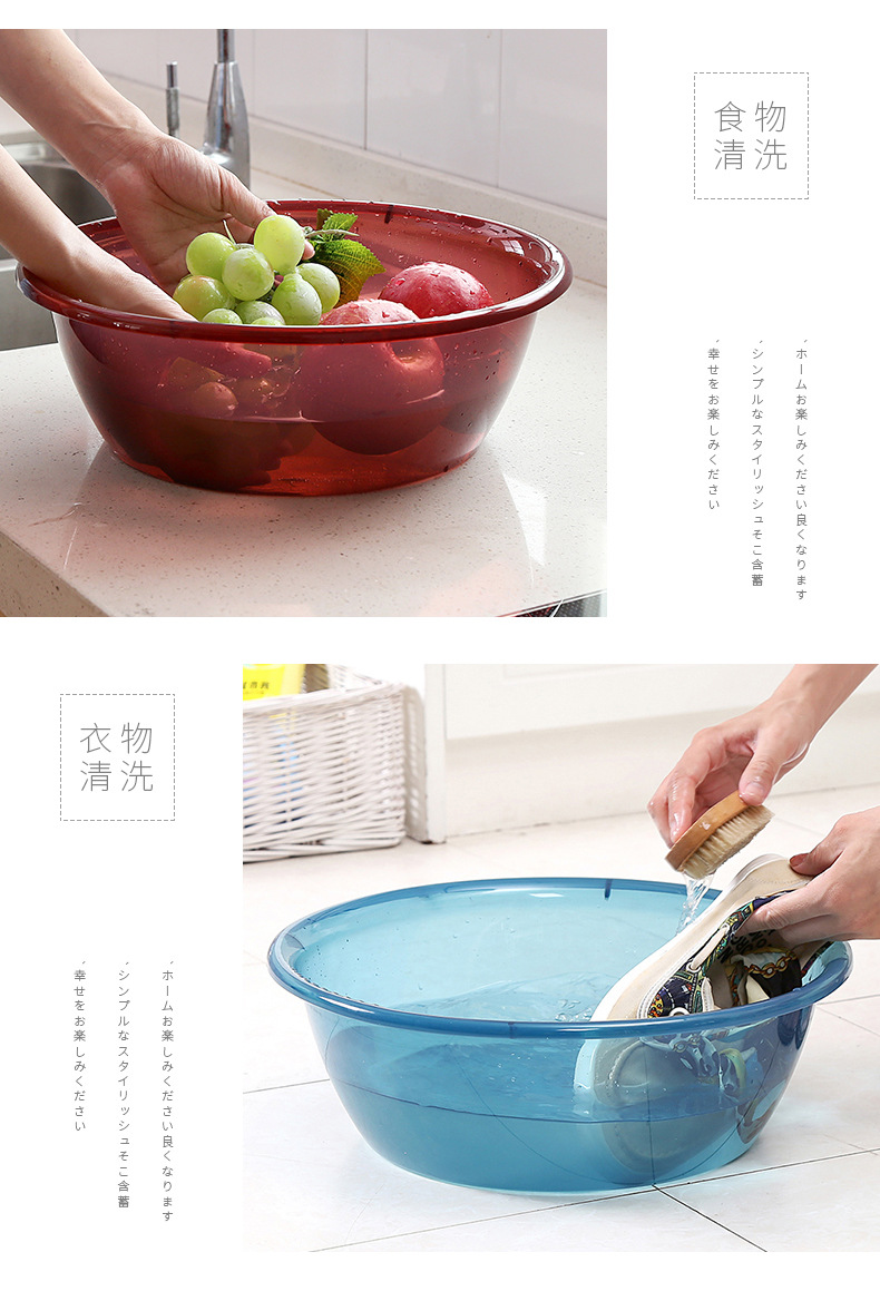 Manufacturers wholesale creative large plastic basin household round transparent wash basin wash clothes basin wash basin Manufacturers wholesale creative large plastic basin household round transparent wash basin wash clothes basin wash basin