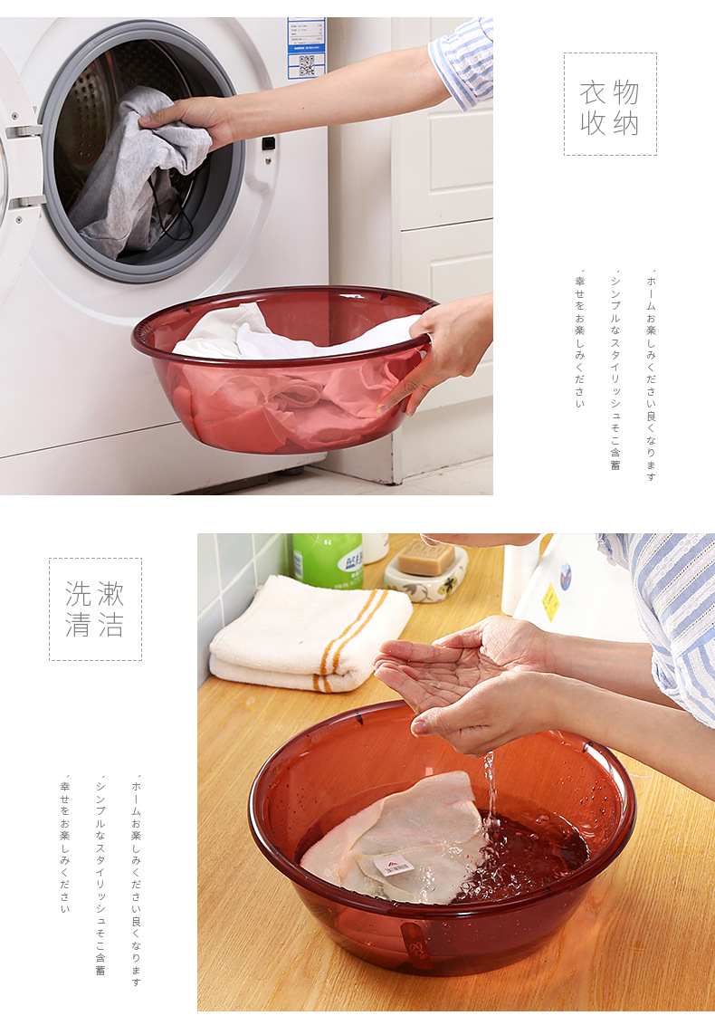 Manufacturers wholesale creative large plastic basin household round transparent wash basin wash clothes basin wash basin Manufacturers wholesale creative large plastic basin household round transparent wash basin wash clothes basin wash basin