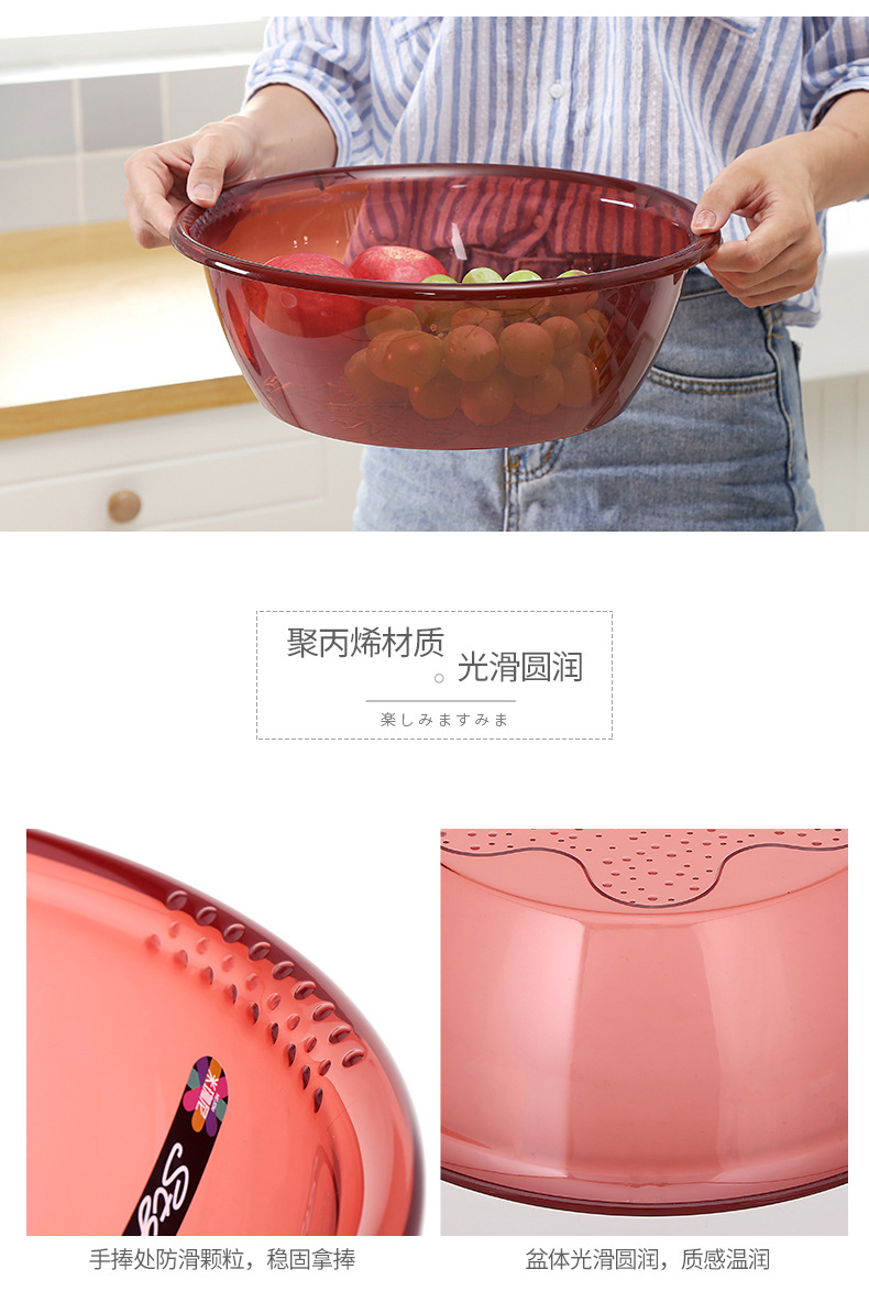Manufacturers wholesale creative large plastic basin household round transparent wash basin wash clothes basin wash basin Manufacturers wholesale creative large plastic basin household round transparent wash basin wash clothes basin wash basin